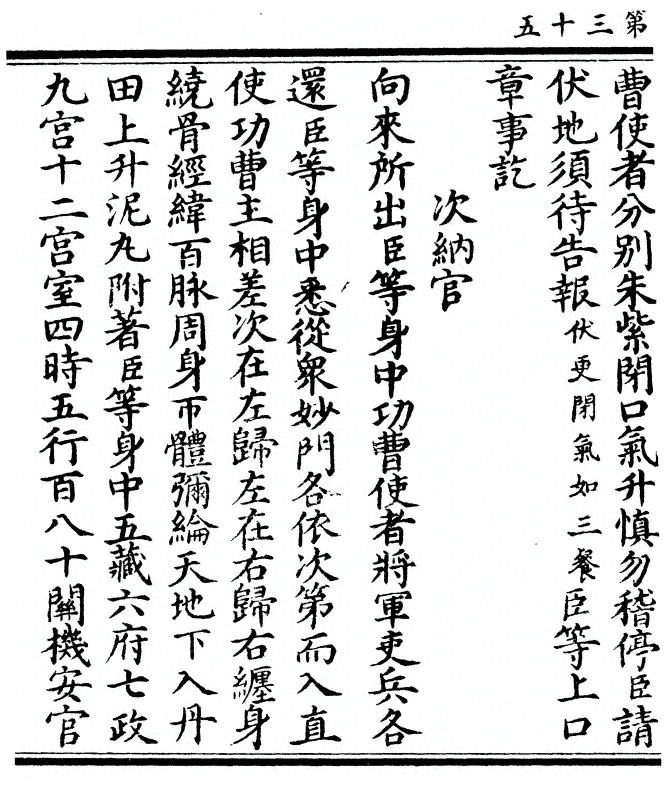 p. 70