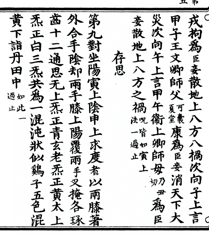 p. 10