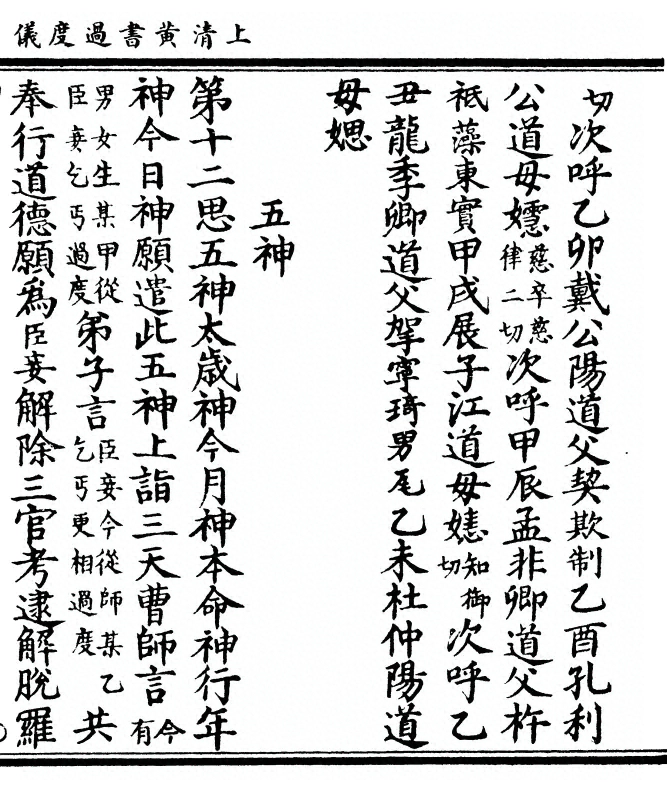 p. 13
