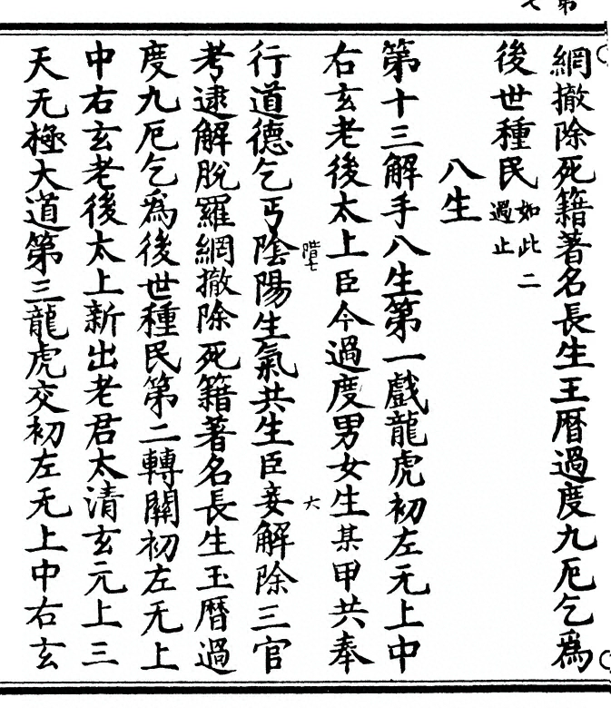 p. 14