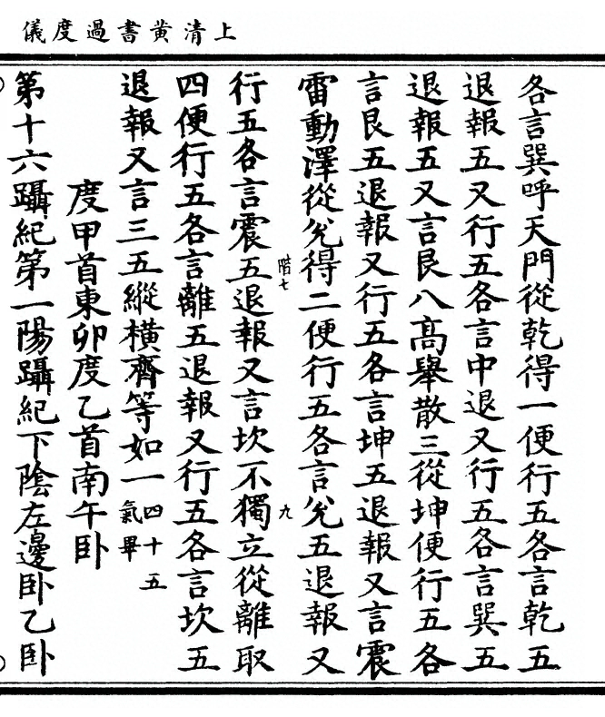 p. 21