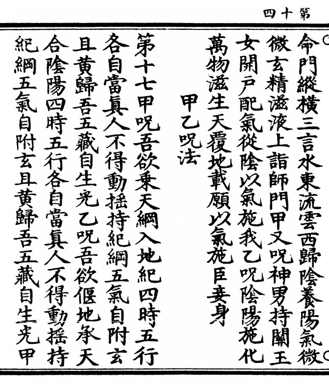 p. 28