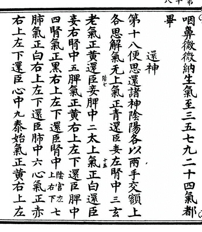 p. 36