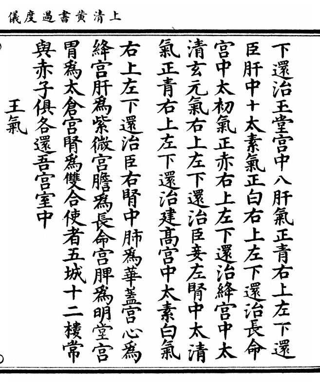 p. 37