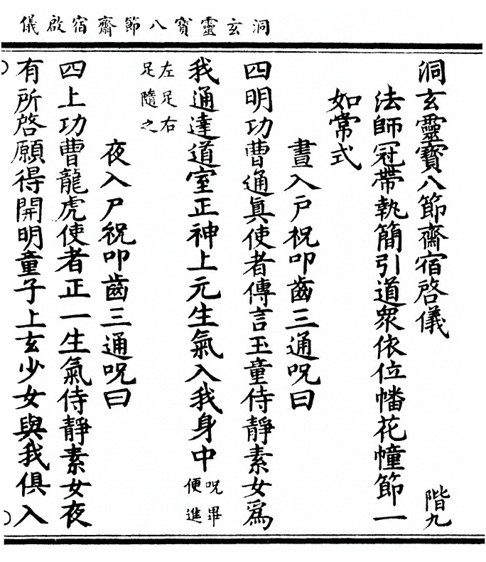p. 1
