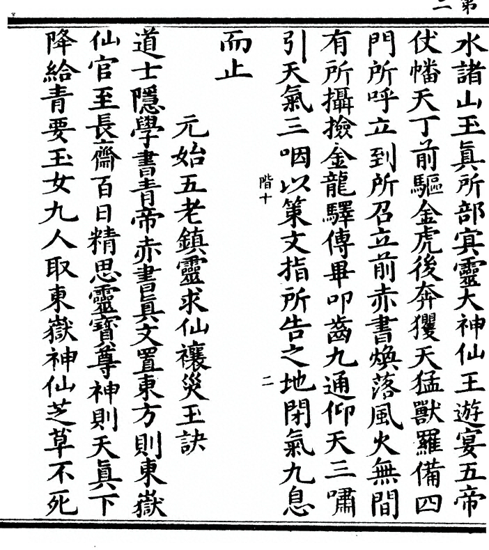 p. 4