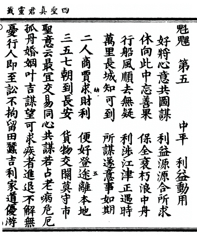 p. 11