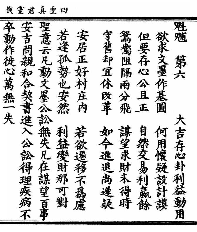 p. 13