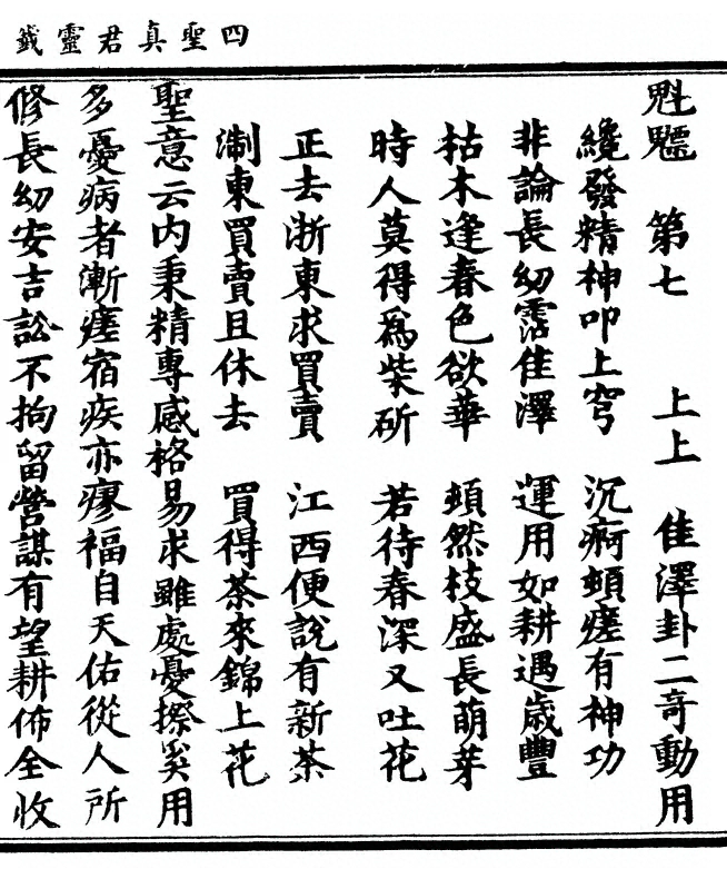 p. 15