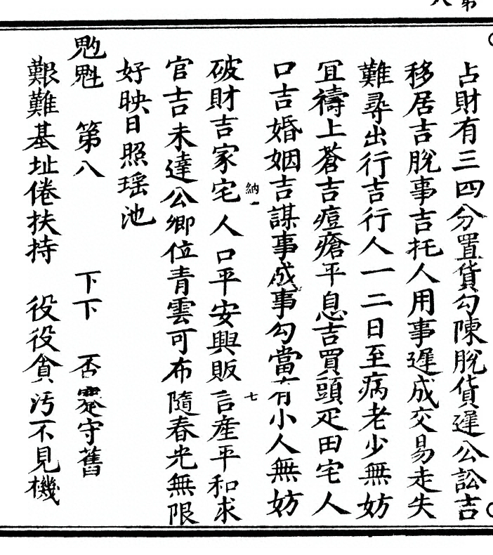 p. 16
