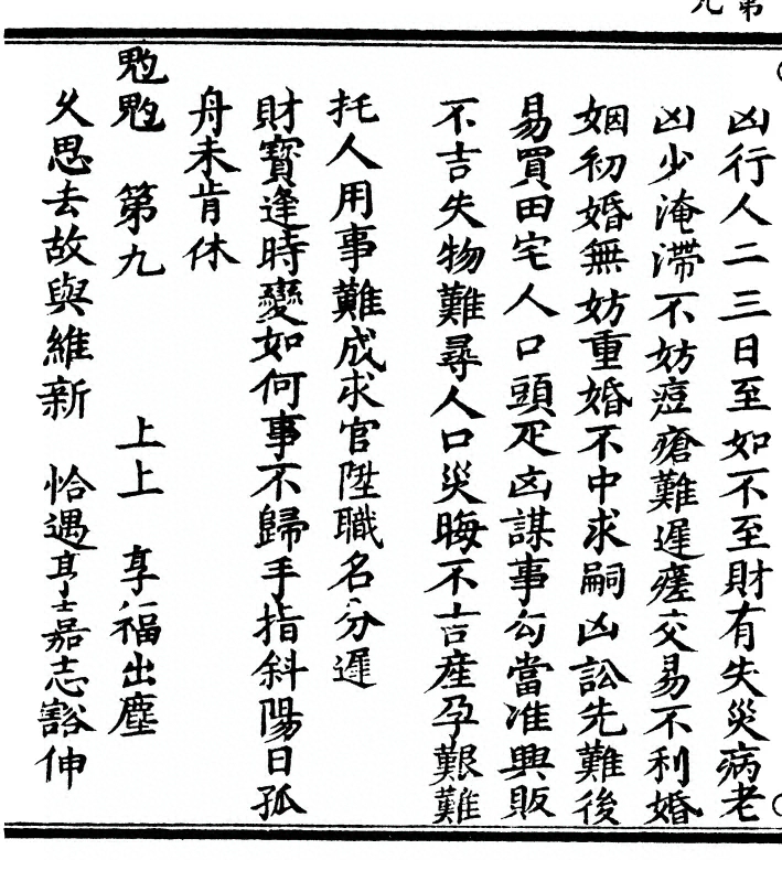 p. 18