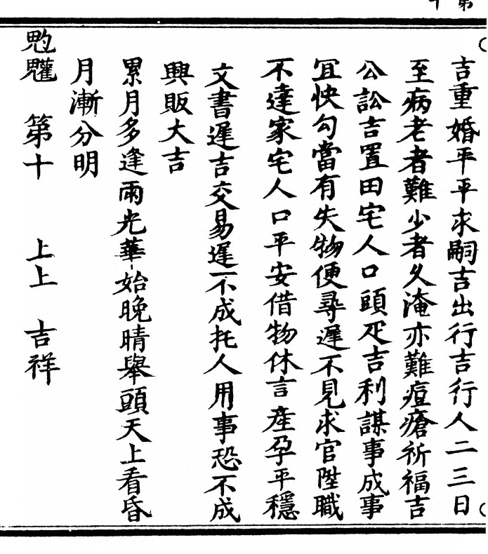 p. 20