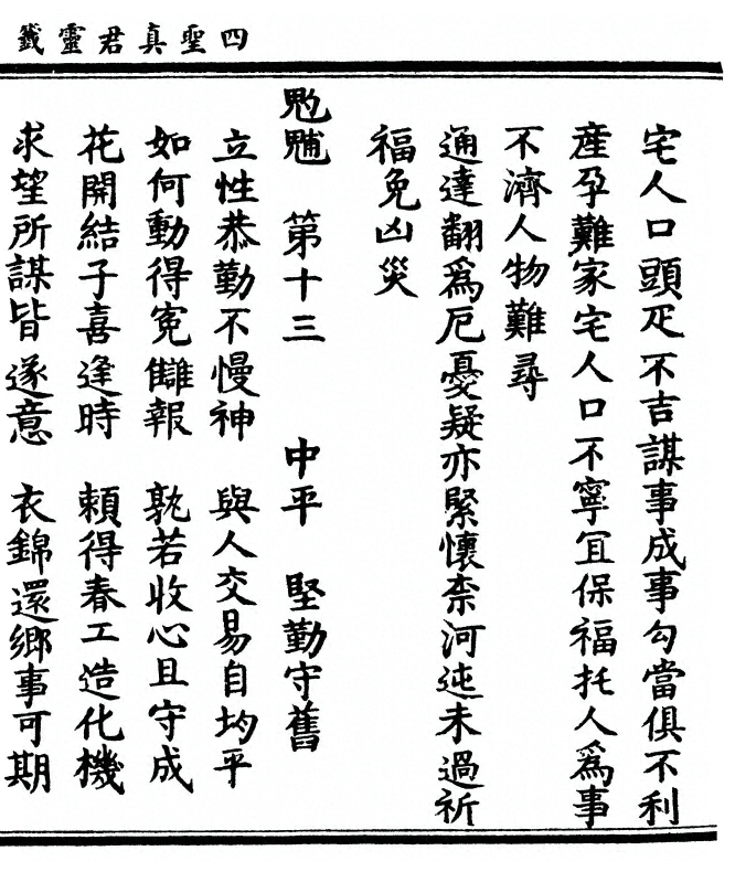 p. 27
