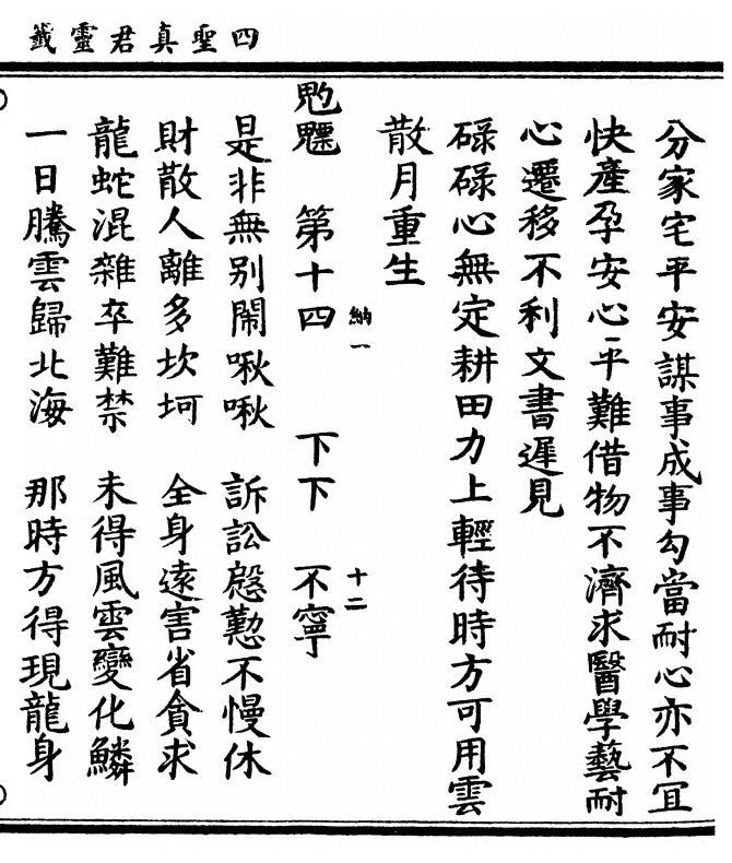 p. 29