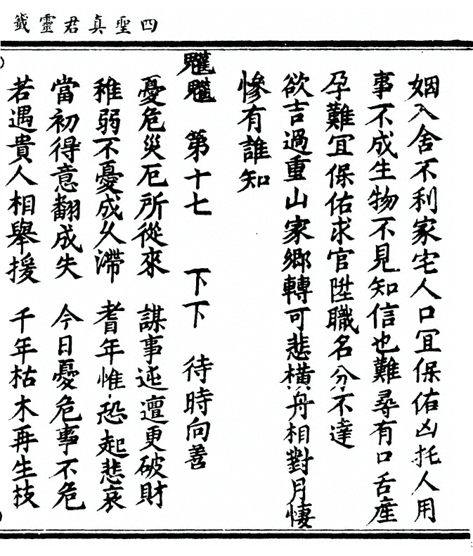 p. 35