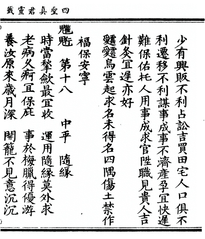 p. 37