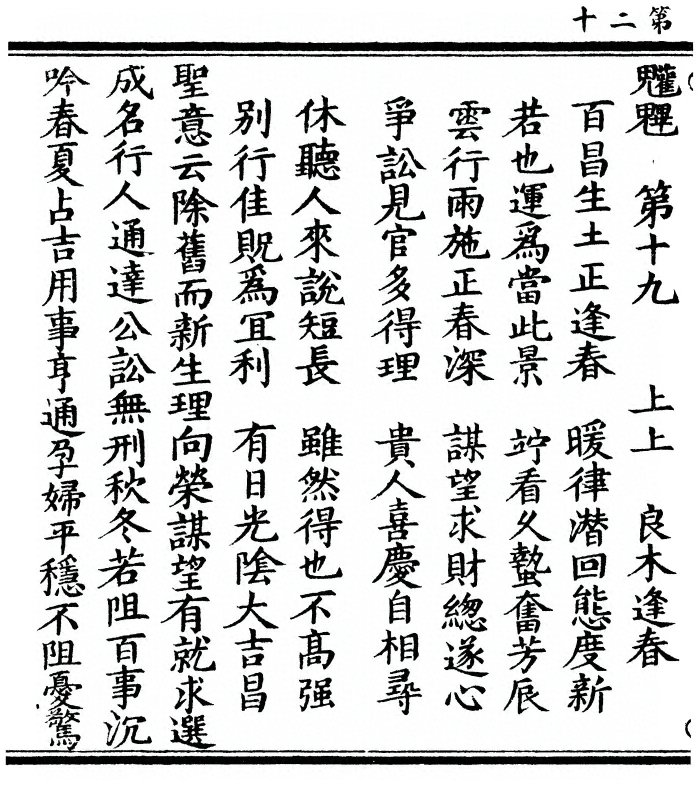 第 40 页