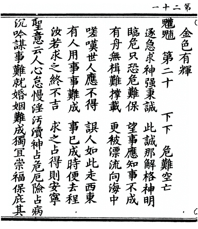 p. 42