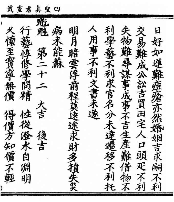 p. 45