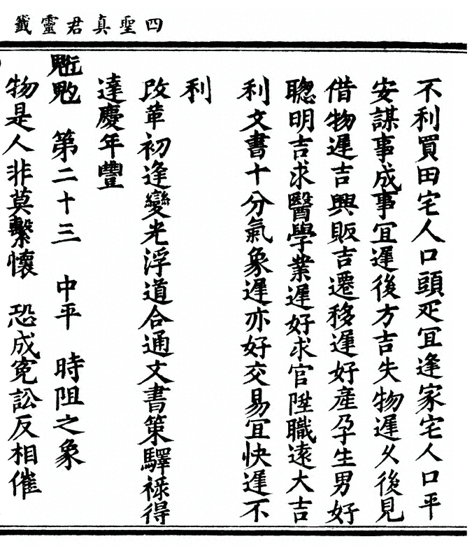 p. 47