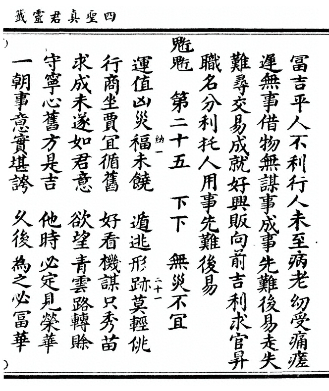 p. 51