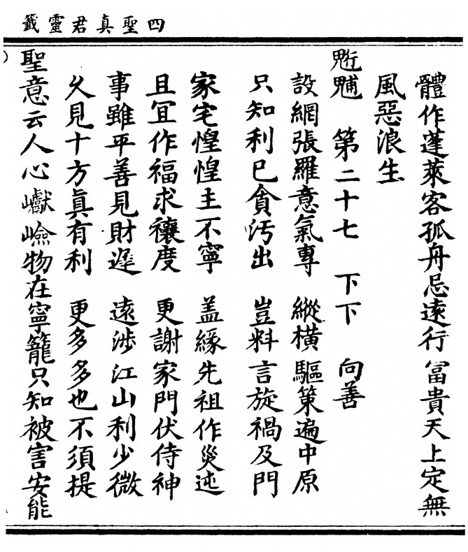p. 55