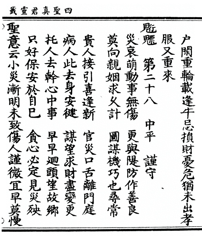 p. 57