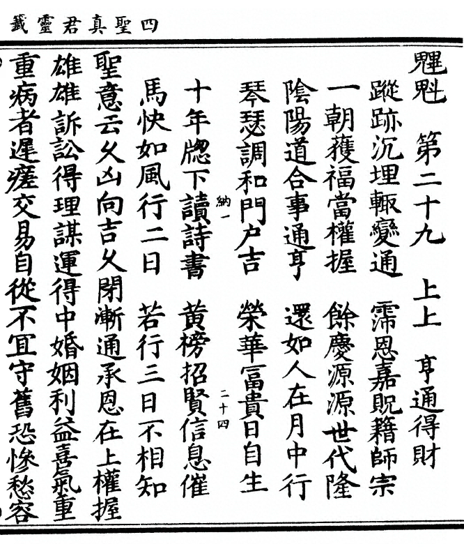 第 59 页