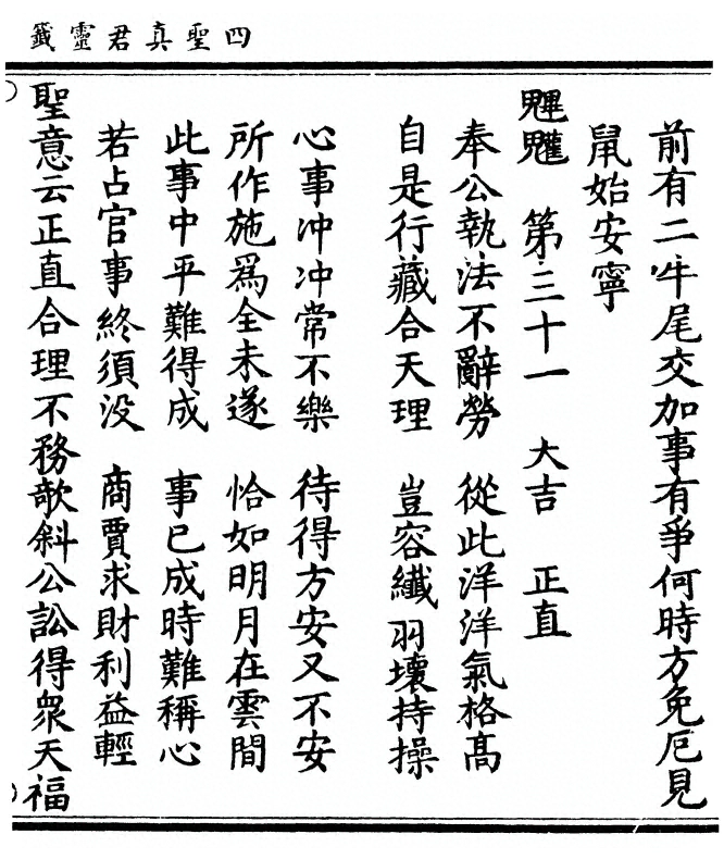 p. 63