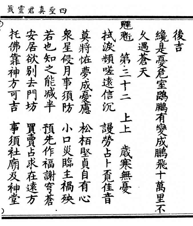 第 65 页