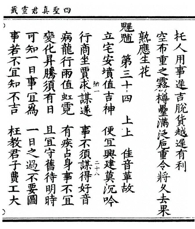 p. 69