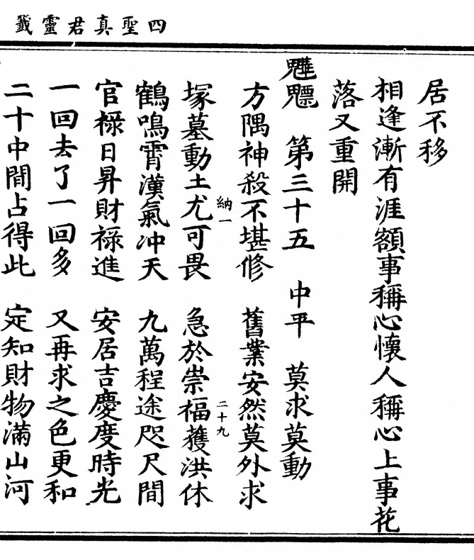 第 71 页