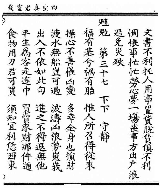 p. 75