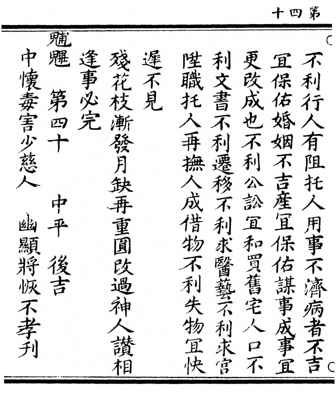 p. 80