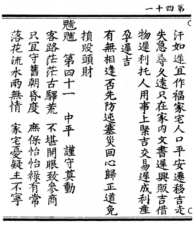 p. 82