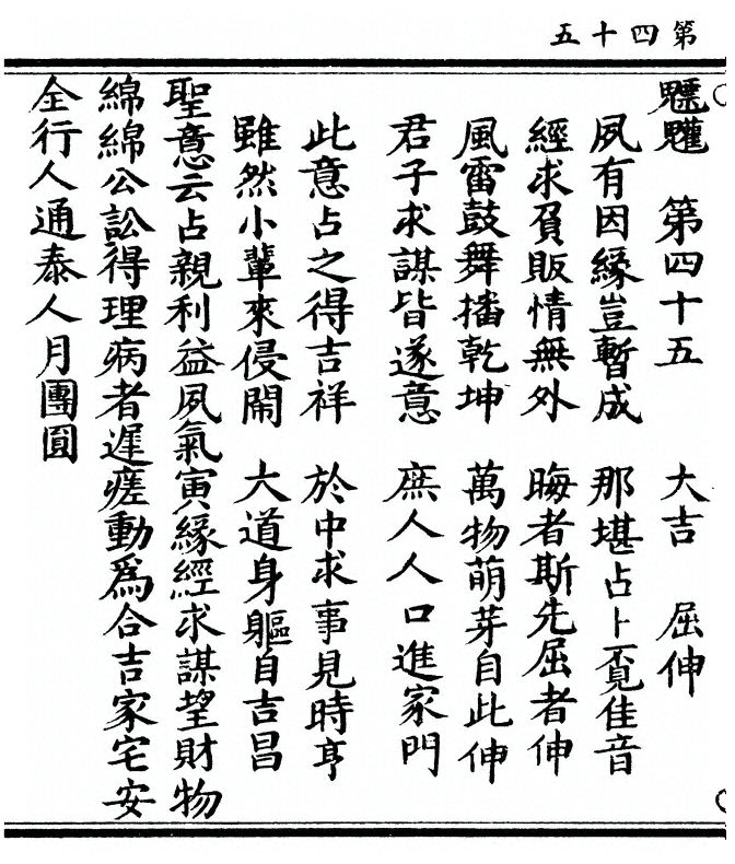 p. 90