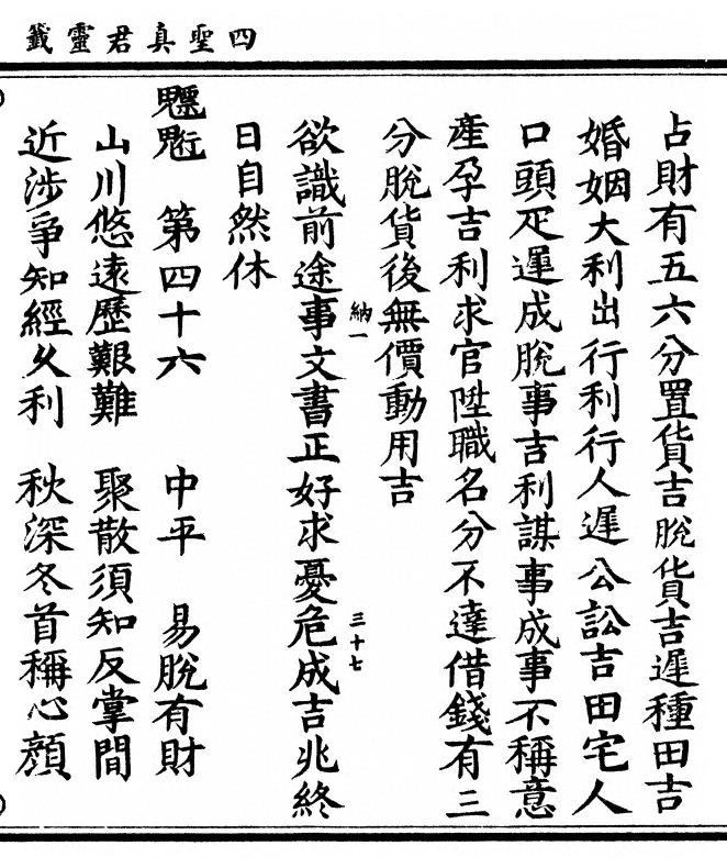 p. 91