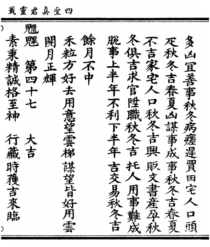 p. 93