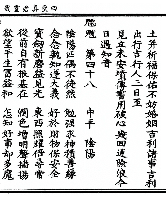 第 95 页