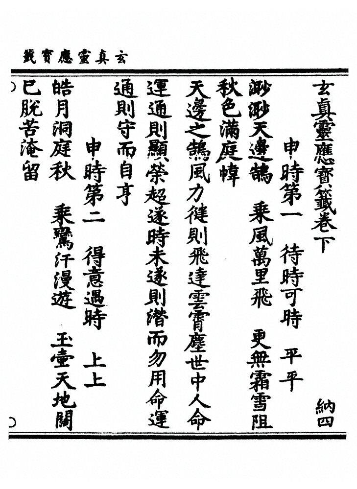 第 150 页