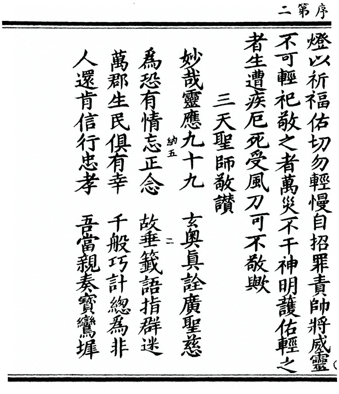 p. 4