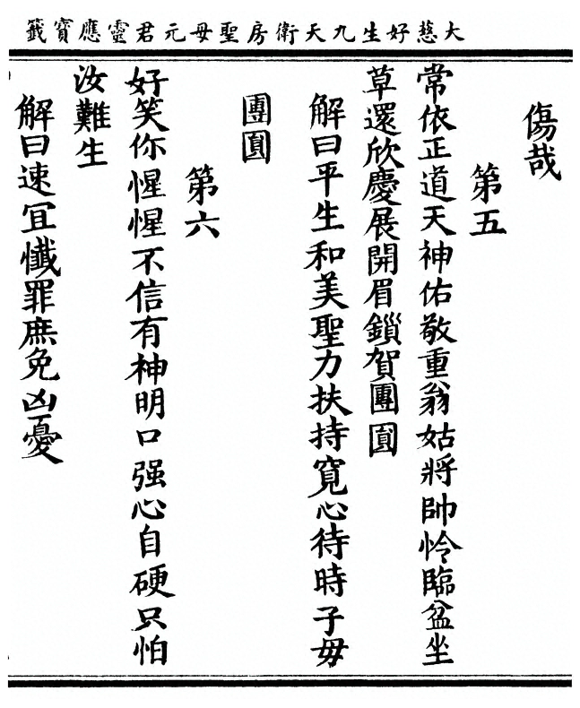 p. 7