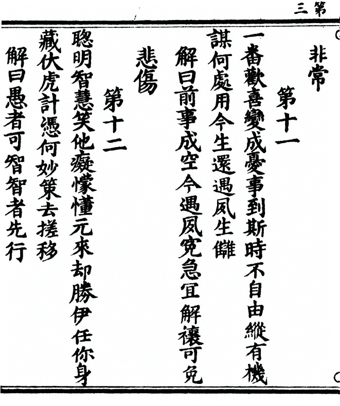 p. 10