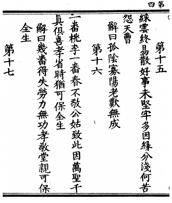 p. 12