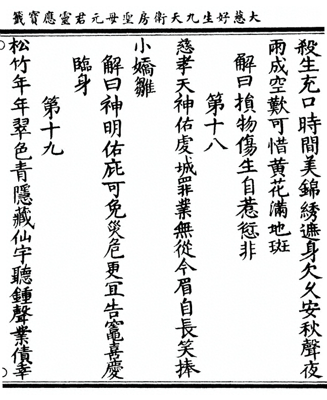 p. 13