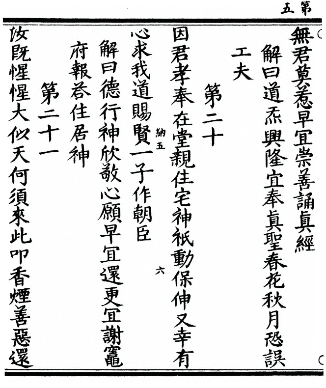 p. 14