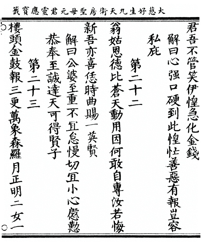 p. 15
