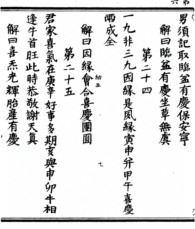 p. 16