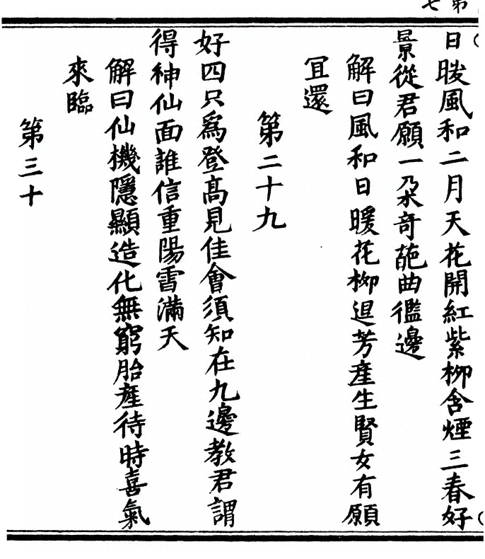 p. 18