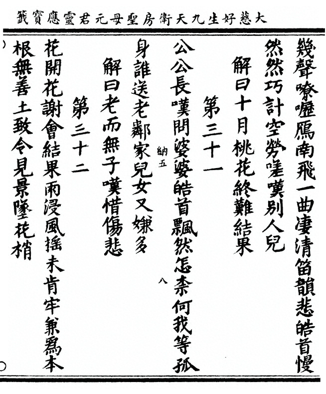p. 19